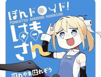 妖神记